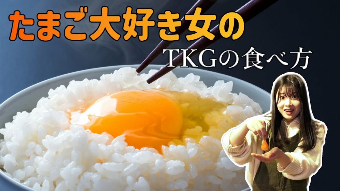 高級卵の卵かけご飯!