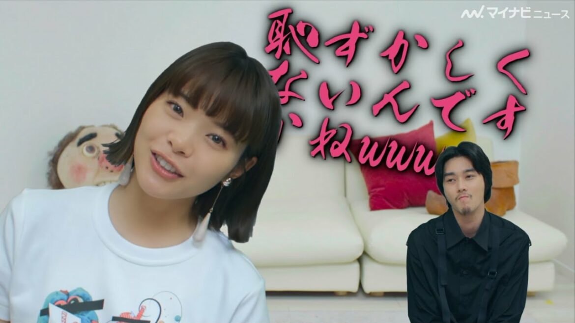 “YouTuber”岸井ゆきのがノリツッコミ!「Yurichan-channel」投稿動画を一部公開 映画「神は見返りを求める」本編映像