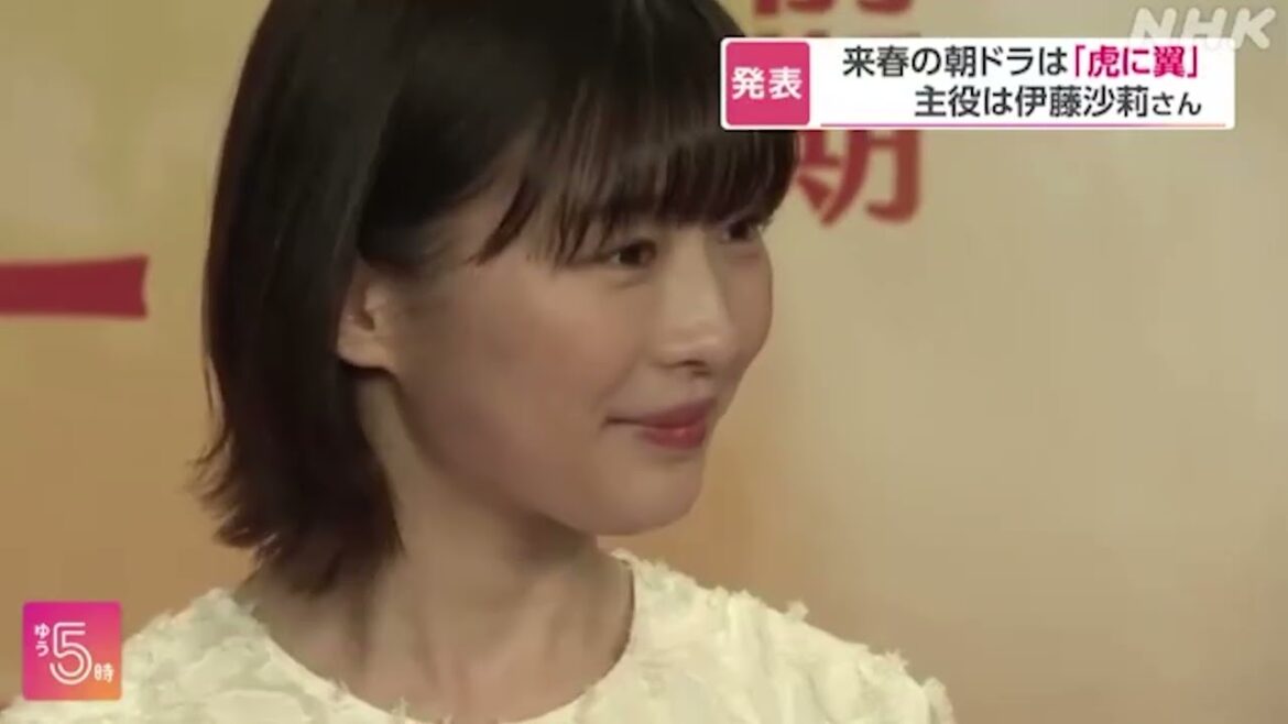 来春からのNHK朝ドラは「虎に翼」 主役は伊藤沙莉さん | NHKニュース 2023年2月22日 | #nhkニュース