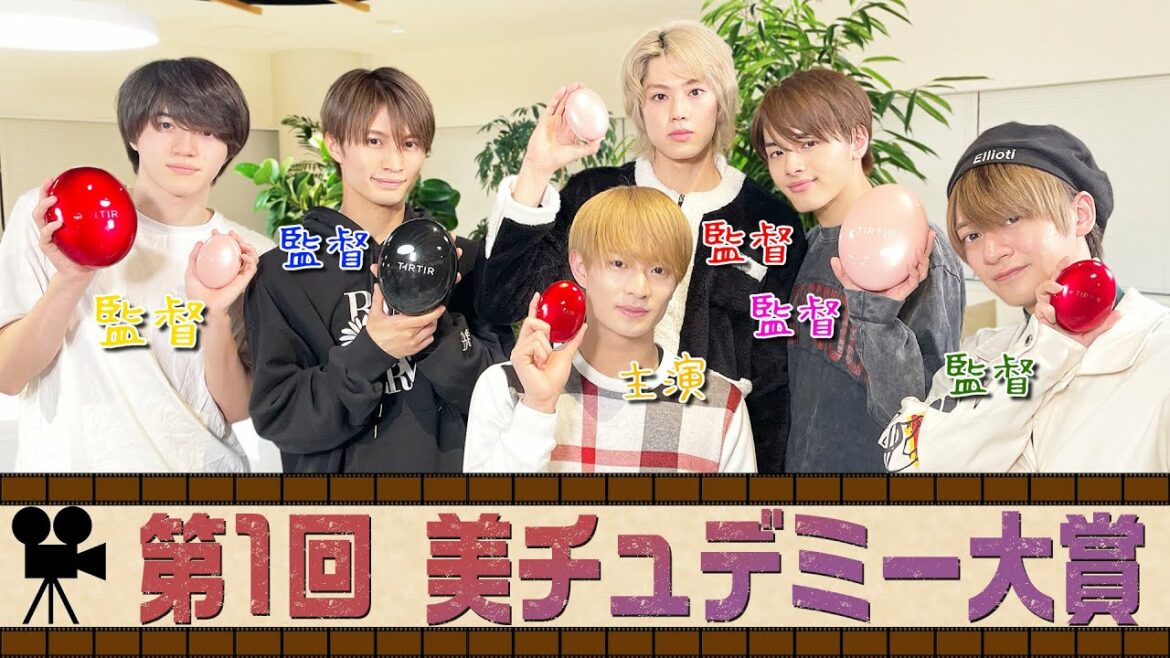 美 少年【5人の浮所飛貴】全員が初監督…大賞は誰?
