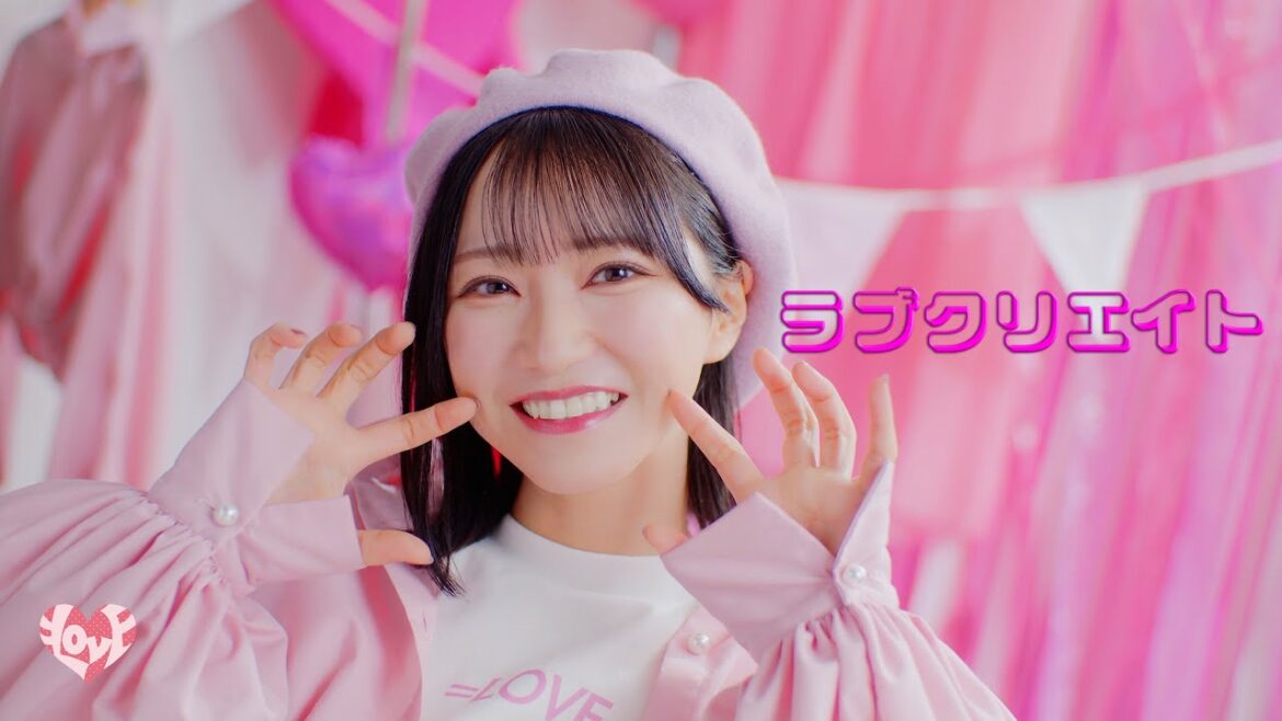 =LOVE(イコールラブ)/ 13th Single c/w『ラブクリエイト』【MV full】