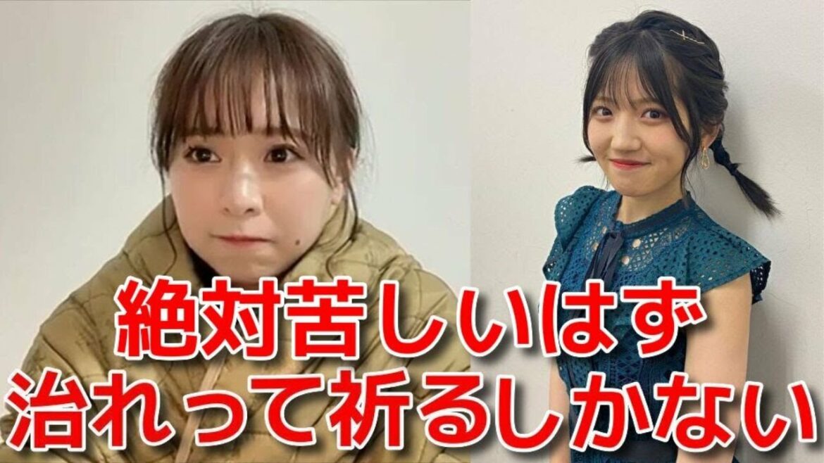 【倉野尾成美】 村山彩希が心配だったので連絡取った話 【AKB48】