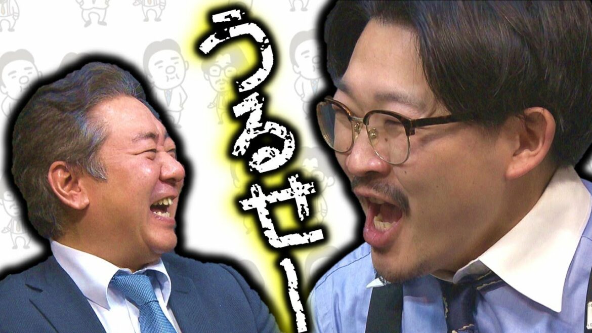 錦鯉渡辺隆がM-1優勝逃したオズワルド伊藤に喝!【たかしと伊藤の超自由時間②】