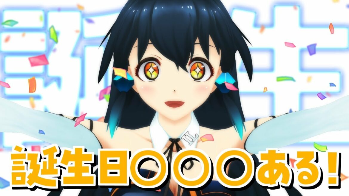 【生誕】1回目か2回目の誕生日配信な気がする【あねえるたん/Vtuber】