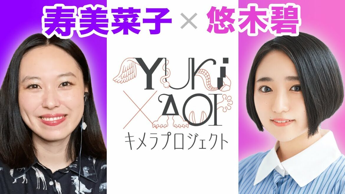 悠木碧さんの誕生日をお祝い🎊【後編】