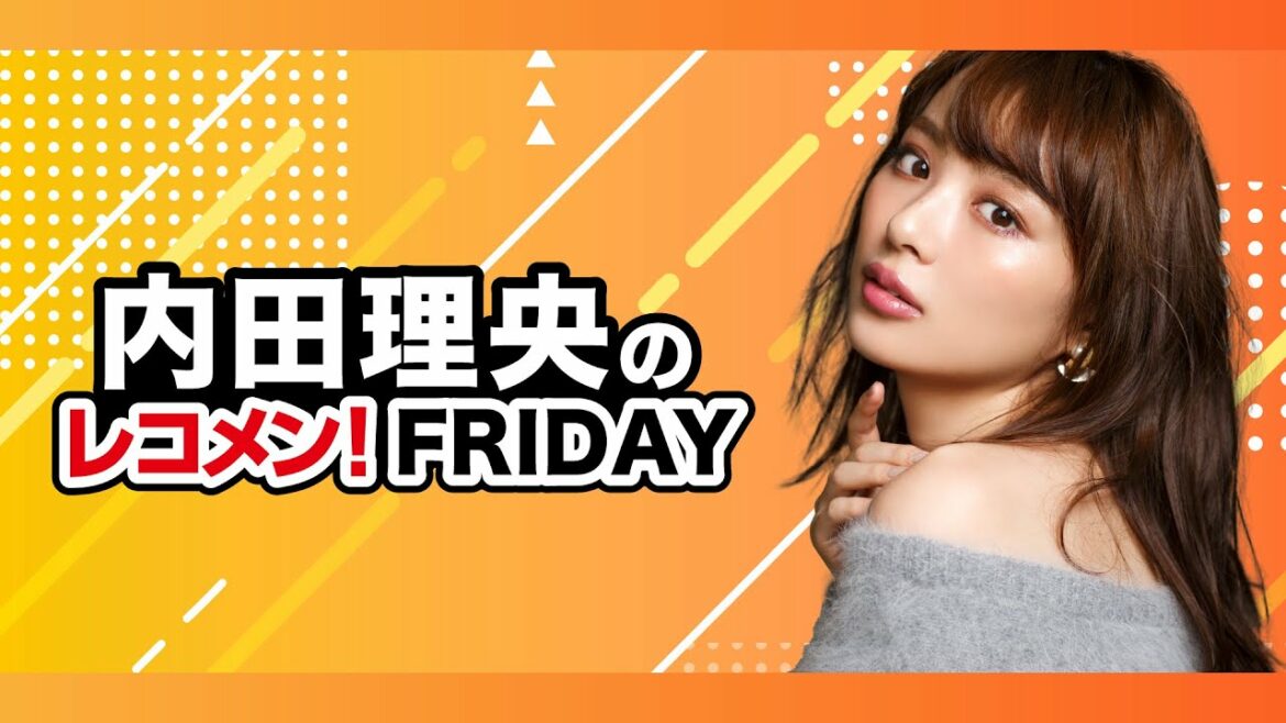 ゲスト 小関裕太さんが、内田理央を“撮りたかった”理由 (2023年2月24日OA分)