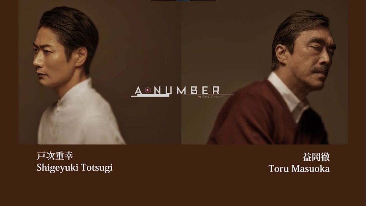 A・NUMBER/ア・ナンバー 2022/10/7~16 紀伊國屋サザンシアターTAKASHIMAYA