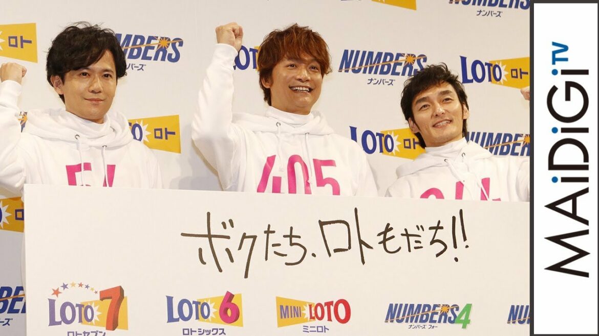 稲垣吾郎、“結婚”質問に… 香取慎吾は「しないと思う」 「ロト・ナンバーズ」新CM発表会3