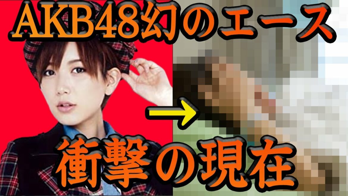 【衝撃】光宗薫の現在がヤバい‼️AKB48幻のエースと呼ばれたメンバーの壮絶な脱退劇、病の正体に一同絶句【アイドル】