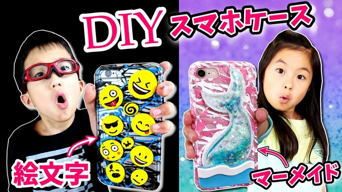 DIY スマホケース 対決🤗マーメイド VS 絵文字😆 手作りに挑戦 どっちがかわいい?