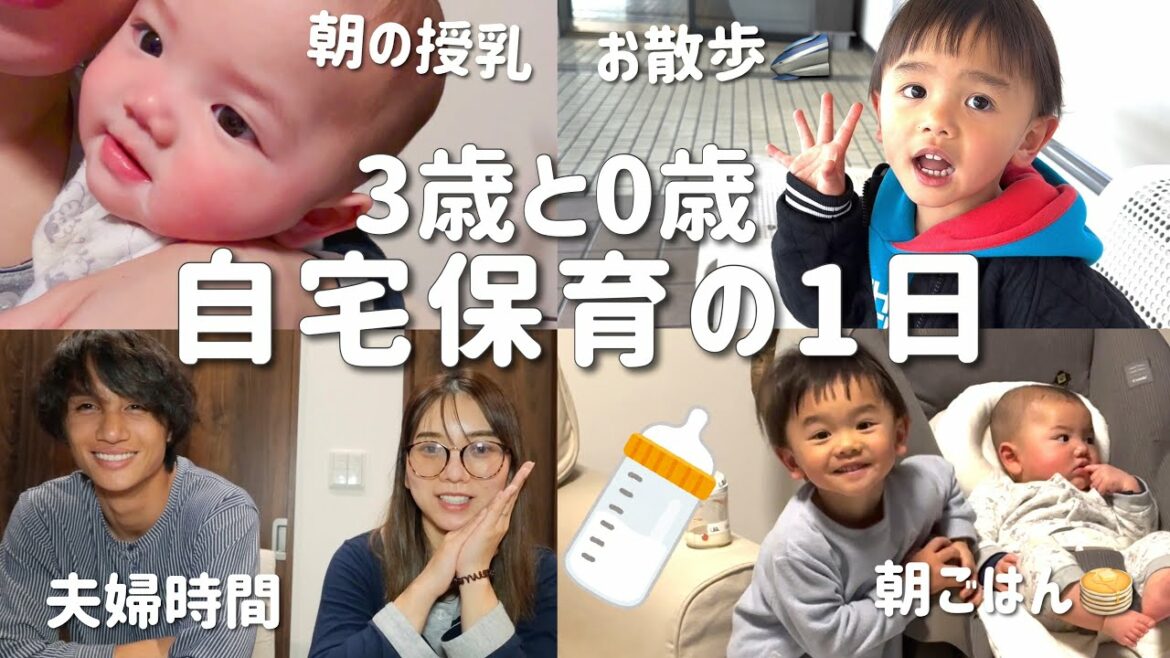 【連日夜泣き】自宅保育中リアルな1日をお届けします😂