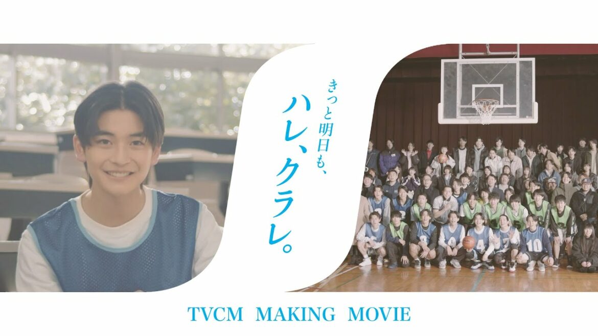 クラレ企業CM「きっと明日も、ハレ、クラレ。」エピソード4チームプレー篇 メイキングムービー