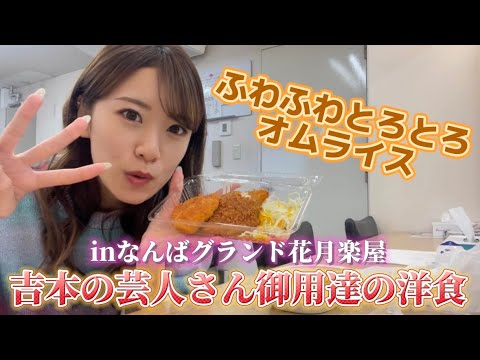 【出前】過去のことも語りながらの思い出ランチ🍽