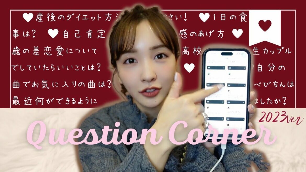 【NGなし】おひさしぶりにインスタで募集した質問にランダムで回答してみたら…⁉︎❤️🔥【Q&A】