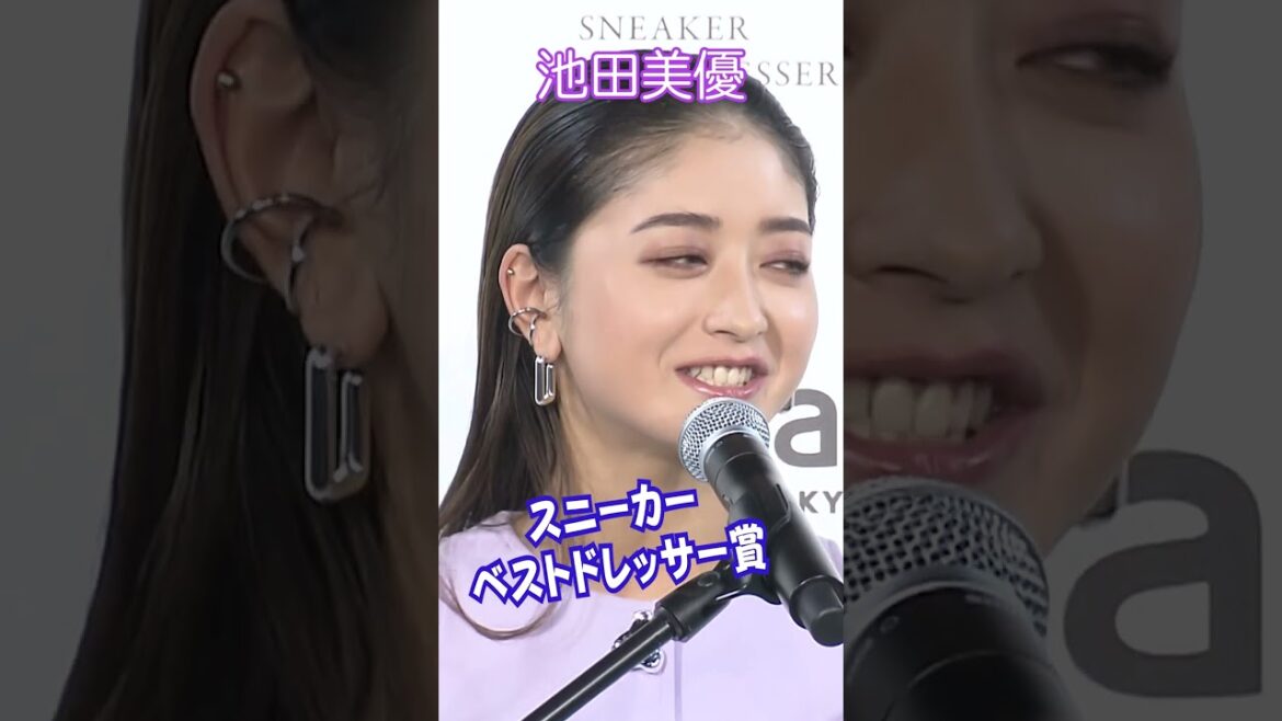 【池田美優】夫婦写真のスニーカーは私たちらしく #shorts