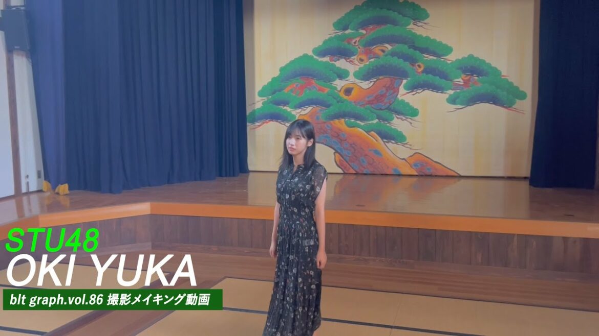 【blt graph.】blt graph.vol.86 沖侑果(STU48)撮影メイキング動画