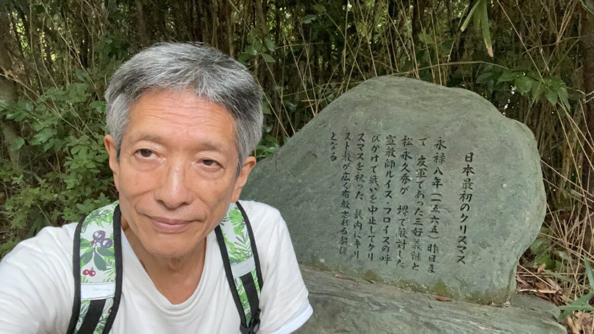 矢野神山に隠された阿波忌部 三好と白山神社❣️三好、足利、細川もキリシタン大名❣️日本で初めて祝われたクリスマスの記録❣マルヨシセンター矢野一族とワナメイカーが知るキリシタン大名と農民の歴史❣