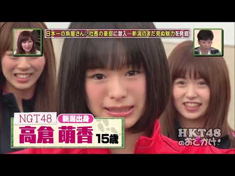 おでかけ!に登場してぶっ飛びまくったおかっぱちゃん【高倉萌香】