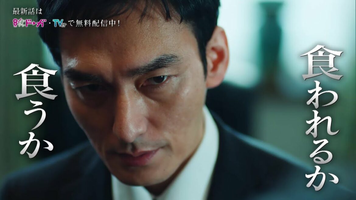 【第9話は3月13日(月)よる10時放送!】主演・草彅剛、壮絶な復讐劇!戦争シリーズ第3弾『罠の戦争』
