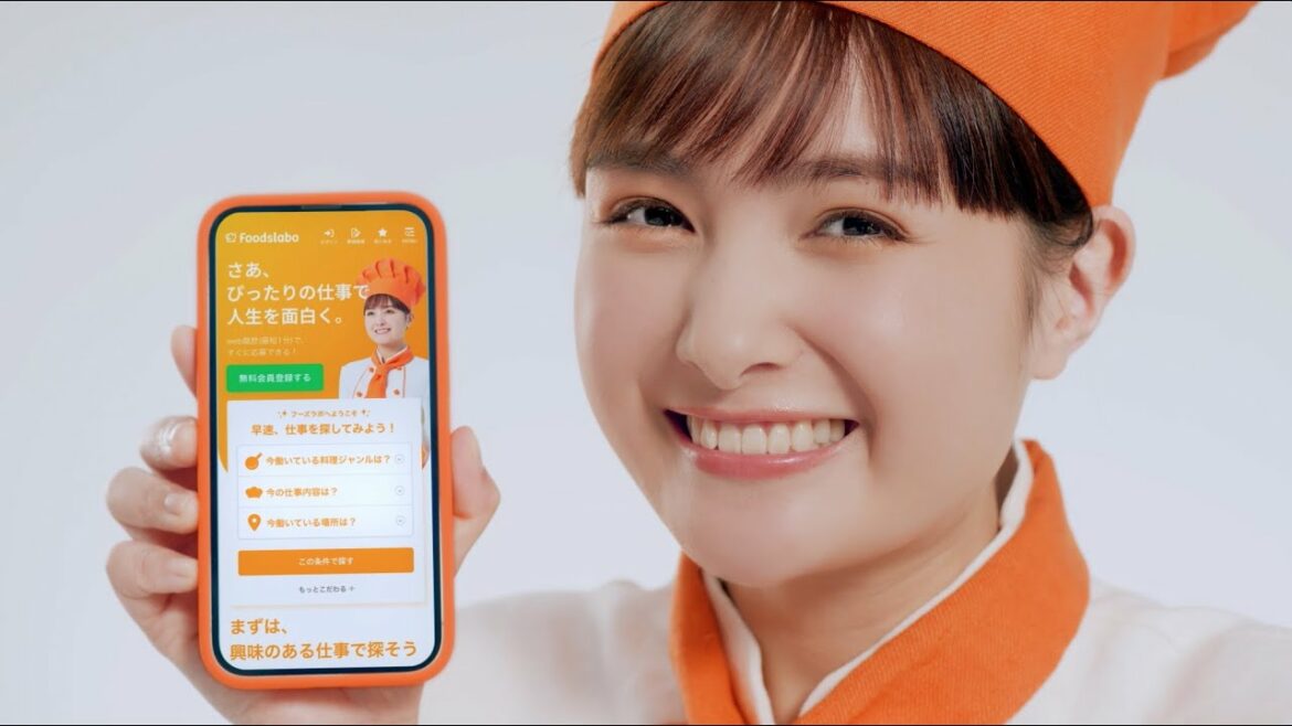 【葵わかなさん出演】フーズラボ「葵さん登場」 篇 30秒 A (WEB CM ver.) – Foodslabo by クオレガ