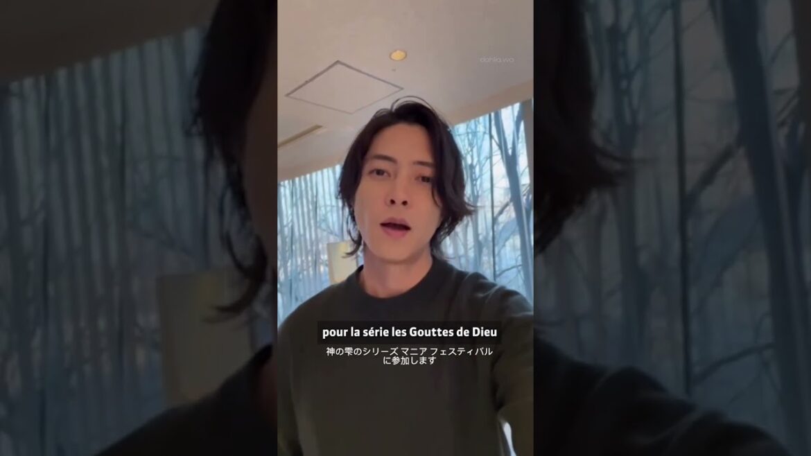 Tomohisa Yamashita given a message #山下智久 Series Mania Festival of France shorts
