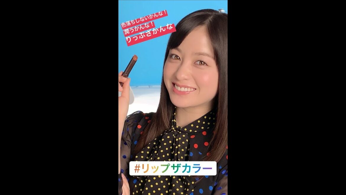 橋本環奈、話題の「怒ったかんな」を披露!?「色落ちしないかんな!潤うかんな!」 ロート「LIP THE COLOR」WEB動画「りっぷざかんな」