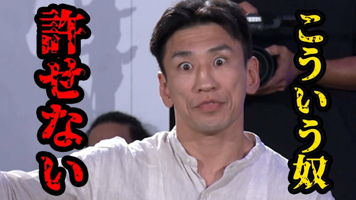 【ブレイキングダウン】とにかく行儀が悪い子をシバきたい秀虎【BreakingDown】