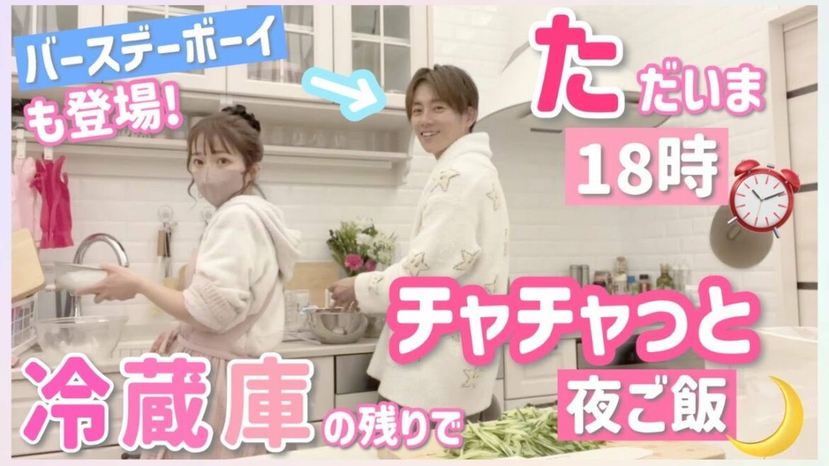 【今日の夕飯】冷蔵庫にあるものでチャチャっと夕飯作り!【アスパラの肉巻き、ほりにし肉、春雨サラダ】