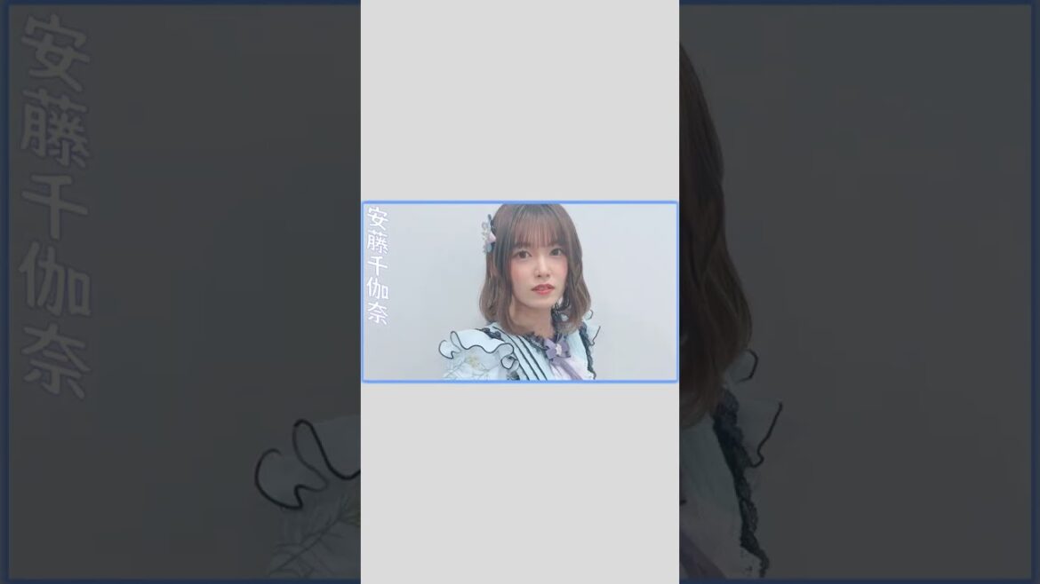 安藤千伽奈ちゃんアイドルでいてくれてありがとう! #shorts #NGT48 #あんどぅ #卒業