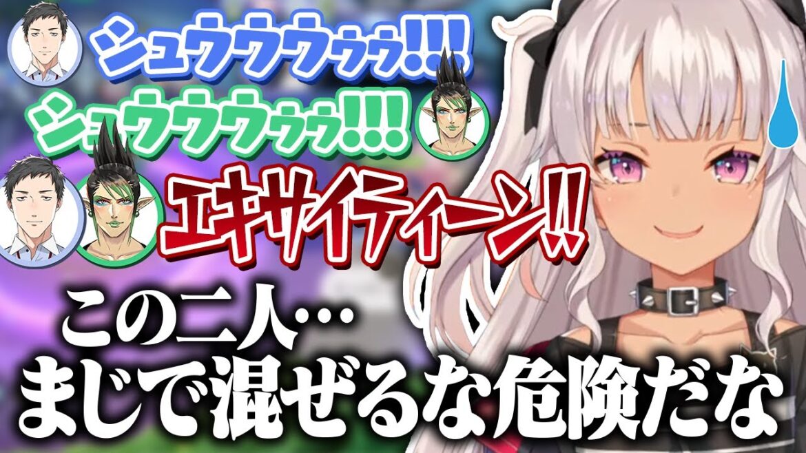 【混ぜるな危険】深夜のやしチャイに巻き込まれた魔使マオ【にじさんじ切り抜き/魔使マオ/社築/花畑チャイカ】