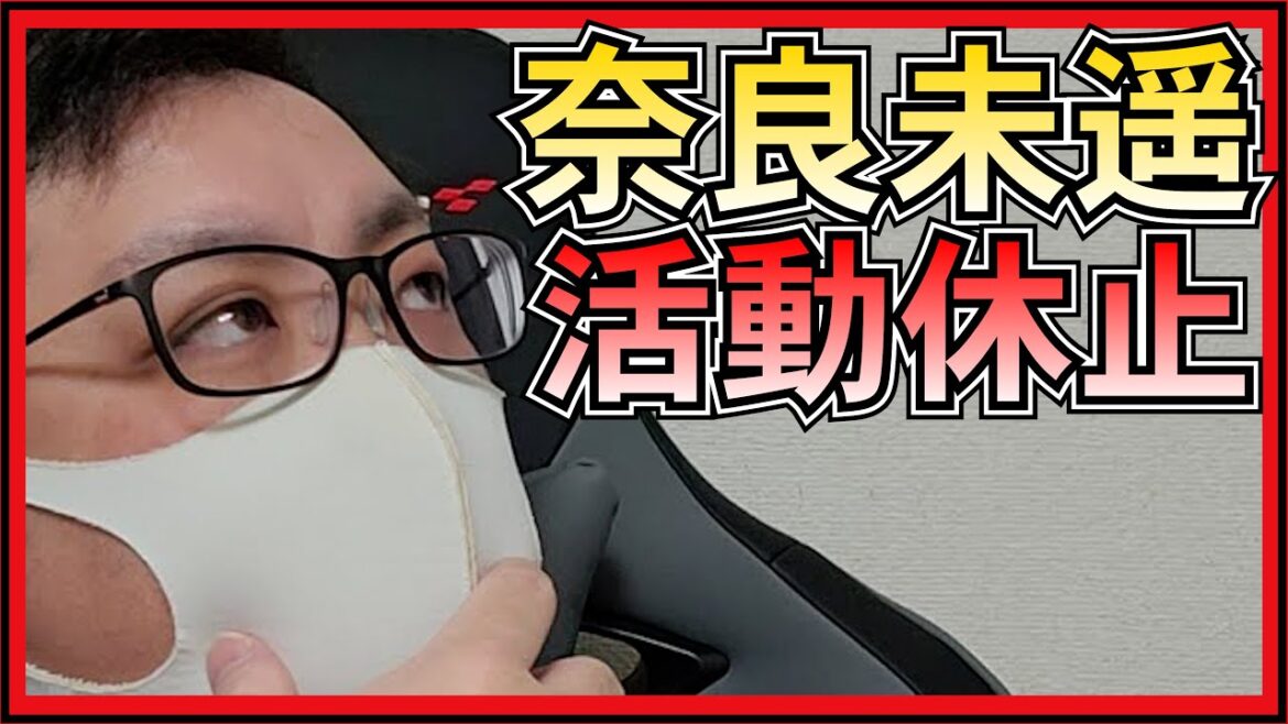 NGT48 奈良未遥 活動休止 【 劇場7周年記念 生写真 開封】