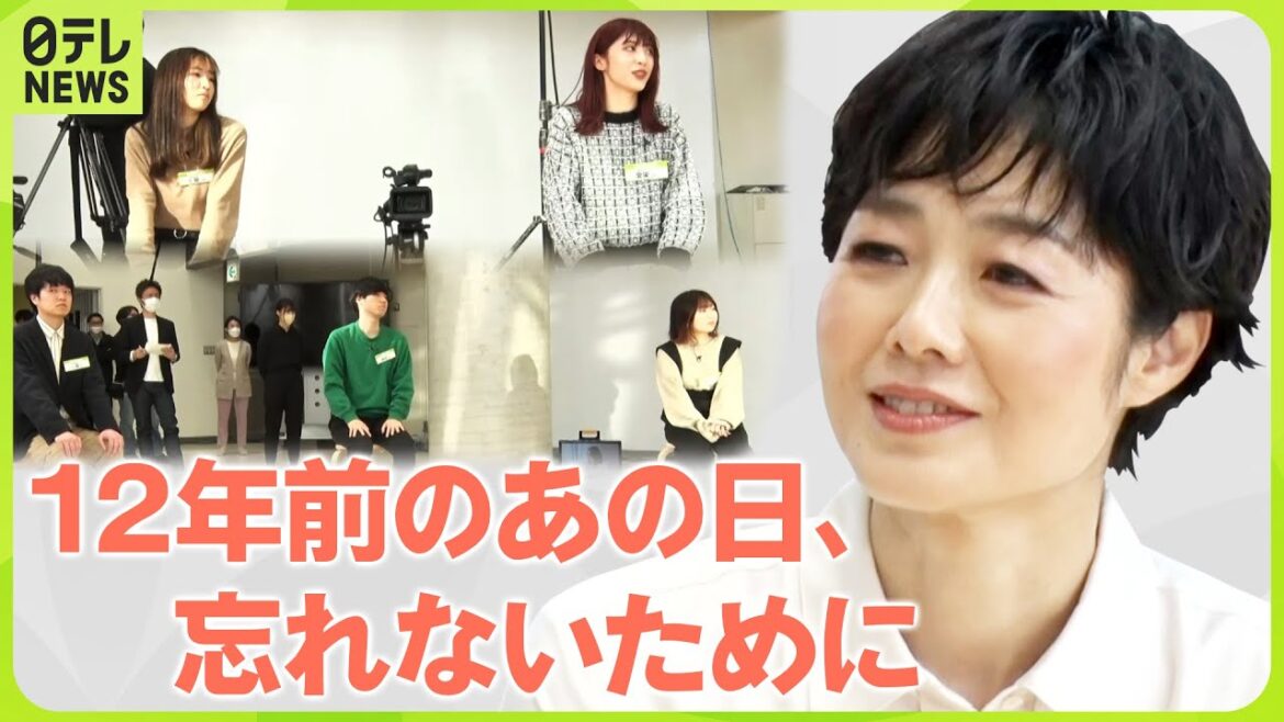【news zero特別版】有働由美子×復興学ぶ大学生10人”全編公開②“ “震災のキオク”スマホで伝えるなら?