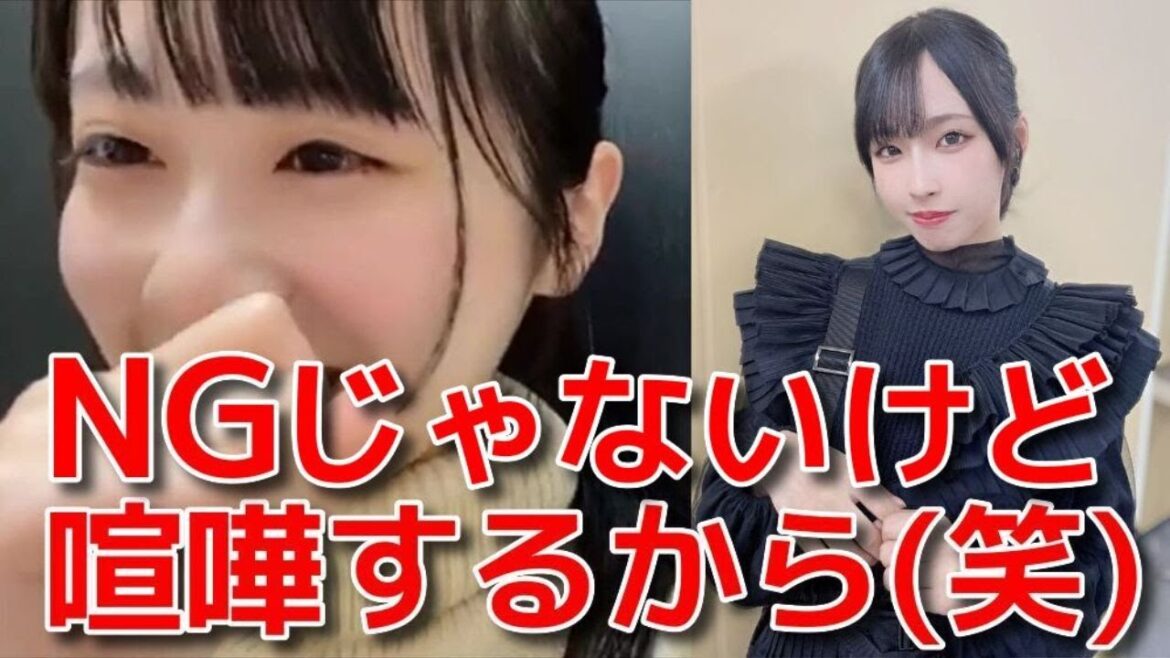 【中村舞】 STUメンバーのホテルの部屋割り事情 【STU48】