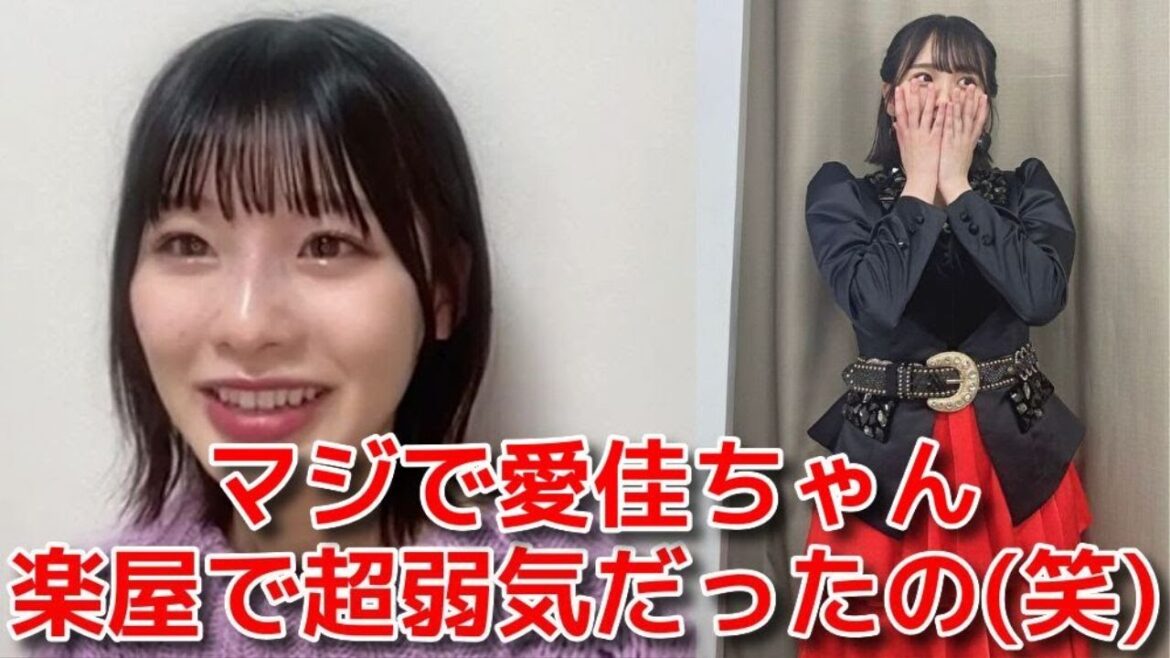 【浅井七海】 AKB歌唱力No.1決定戦の楽屋で田口愛佳が弱音を吐きまくって面白かった話 【AKB48】