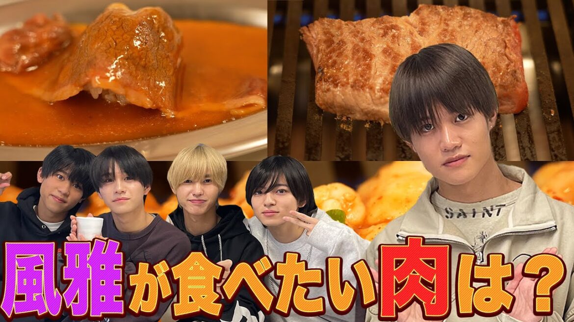 Lil かんさい【焼肉はウェルダン!?】ふーさんの食べたいものを当てろ!?