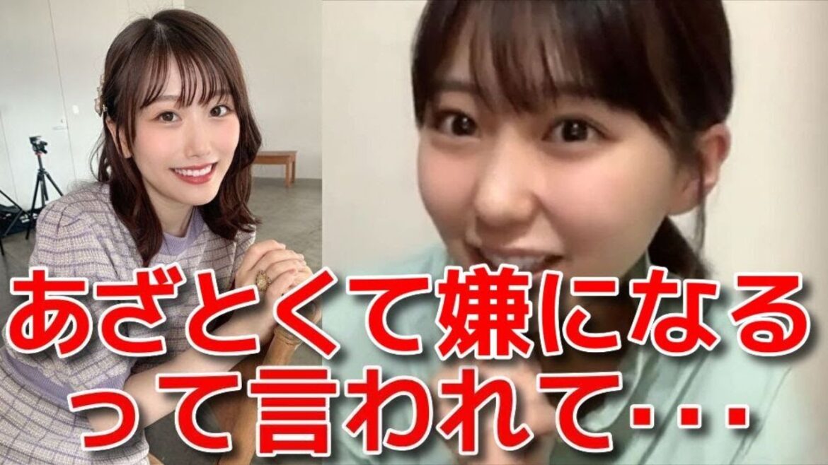 【田中美久】 後輩の小田彩加に嫌われたかと思った話 【HKT48】