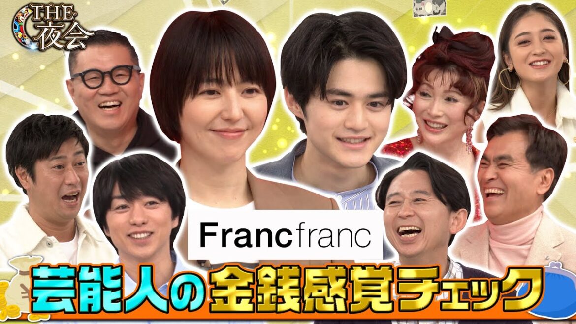 【先行公開】長澤まさみ&シソンヌ長谷川の意外な関係性、石原良純の高額すぎる初家賃!3/23(木)『櫻井・有吉THE夜会』【TBS】