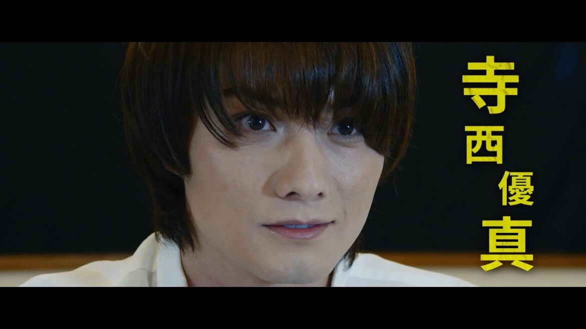 映画『占いゲーム』予告編