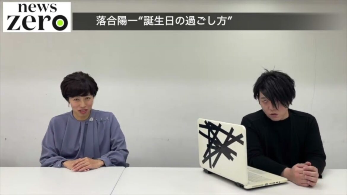 落合陽一&有働由美子 モノマネ【news zero】 byたむたむ