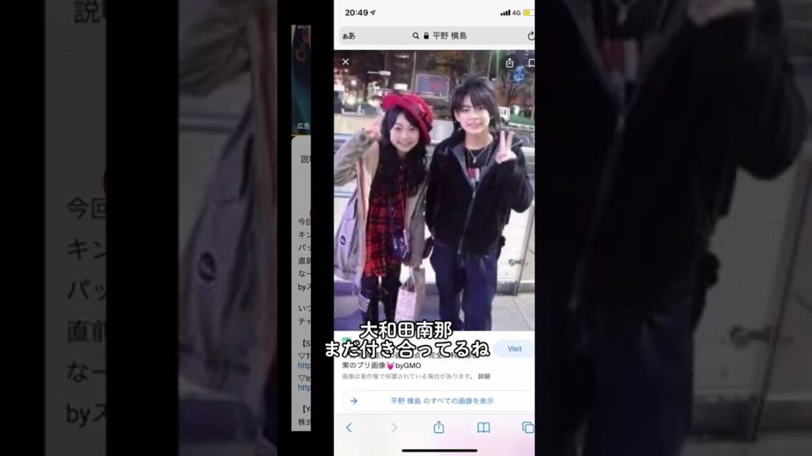 名古屋の横島亜衿さんの実家にお泊まりするYouTubeちょうどキンプリのライブの時期で、横島亜衿さんは平野と幼馴染。最後のチーズケーキは、高橋が雑誌で今年の母の日は初めてチーズケーキあげたって言って