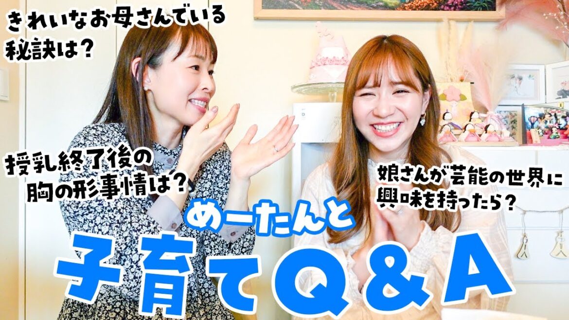 大堀恵ちゃんと子育てQ&A!AKB10周年ライブの裏話もしちゃいます!