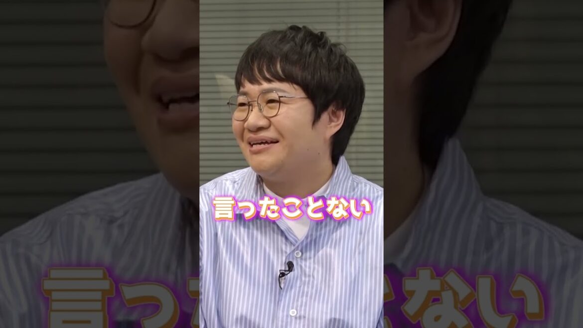ハリセンボン春菜をコヤッキースタジオが雑にイジりまくる! #加藤浩次 #近藤春奈 #コヤッキースタジオ #shorts