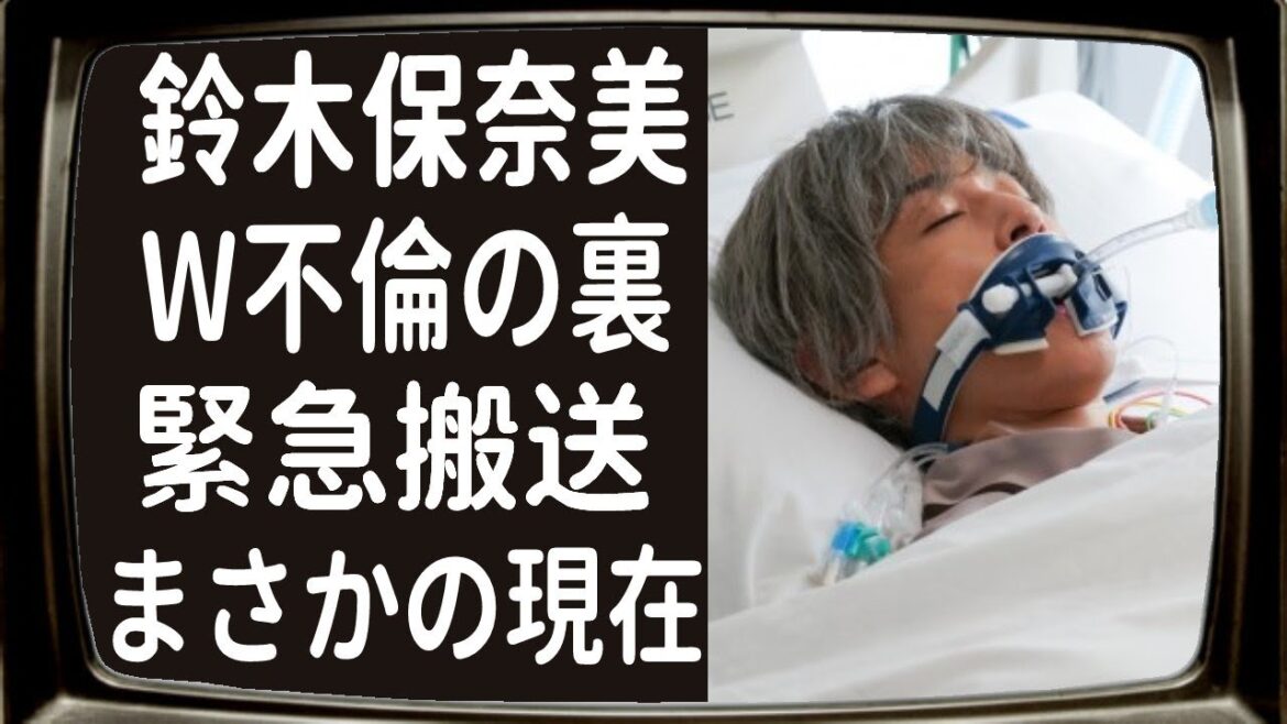 【驚愕】鈴木保奈美が石橋貴明と離婚した本当の理由に震えが止まらない!ダブル不倫の真相や緊急搬送の噂がヤバすぎる!!