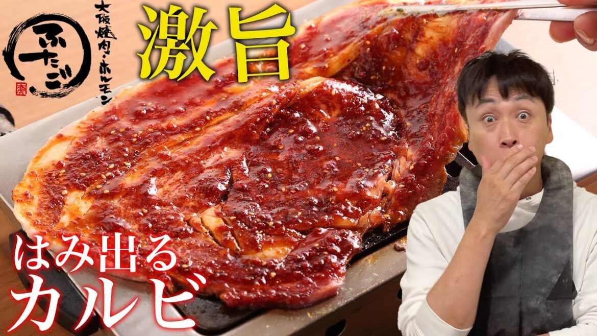 児嶋も焼肉ふたごではみ出るカルビ食べてみたい!