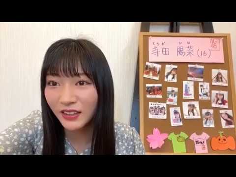 寺田 陽菜TERADA HINA 2020年05月03日110123