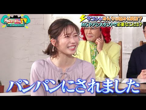 ザコシ元気が出るええやん相談室☆横山由依がパンパンに!?紺野ぶるま・じゅんいちダビッドソンが元気ネタを紹介☆【Powered by TV#6_3】
