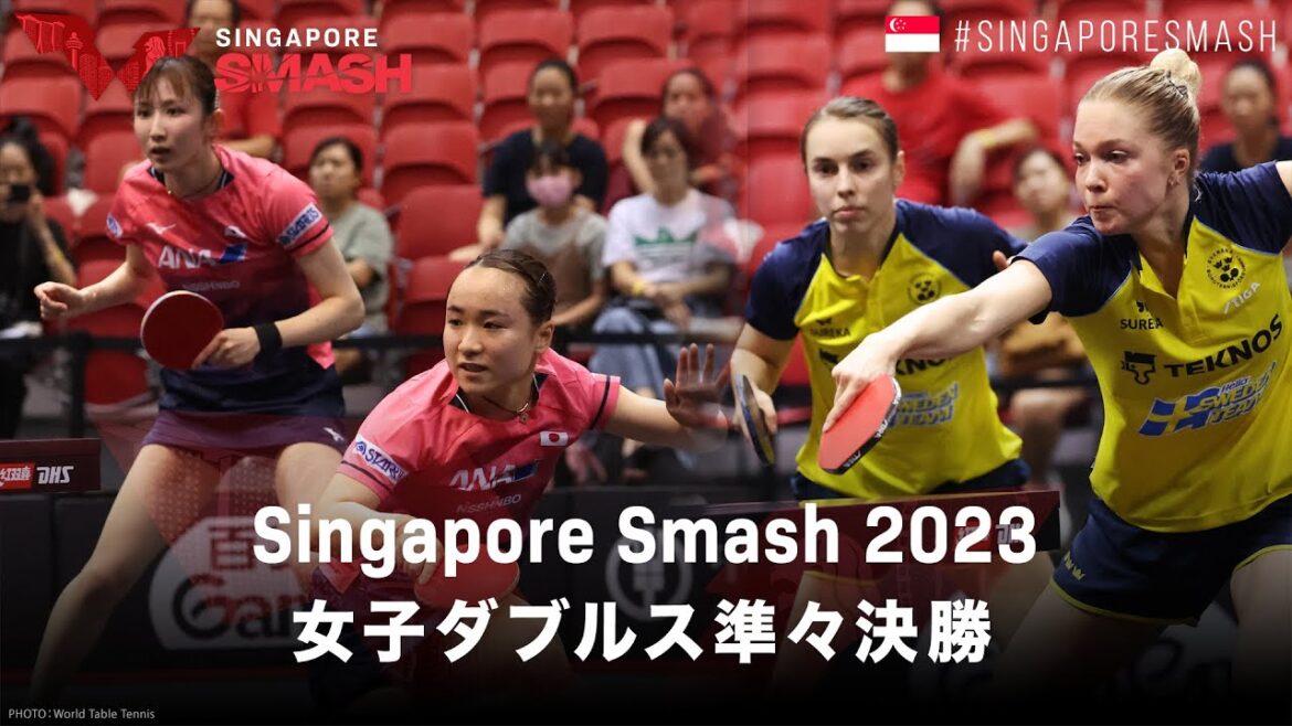 【準々決勝】早田ひな/伊藤美誠 vs べリストレム/シェルベリ|WTTシンガポールスマッシュ2023 女子ダブルス