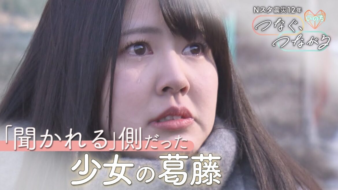 「つらくて聞けなくて…」震災で母を亡くした記者が母親に 娘亡くした男性と重なる思い【つなぐ、つながる】 |TBS NEWS DIG