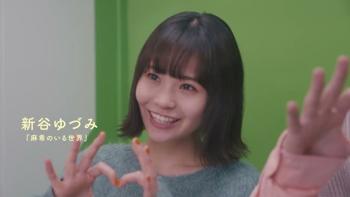 映画『ぬいぐるみとしゃべる人はやさしい』予告編