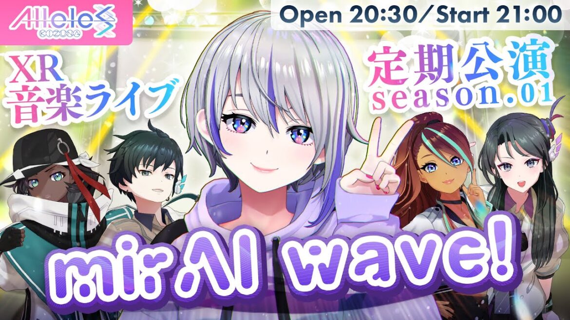 【XR音楽ライブ】アリルズ定期公演 season.01 “mirAI wave!” 【チームエレクトロ】